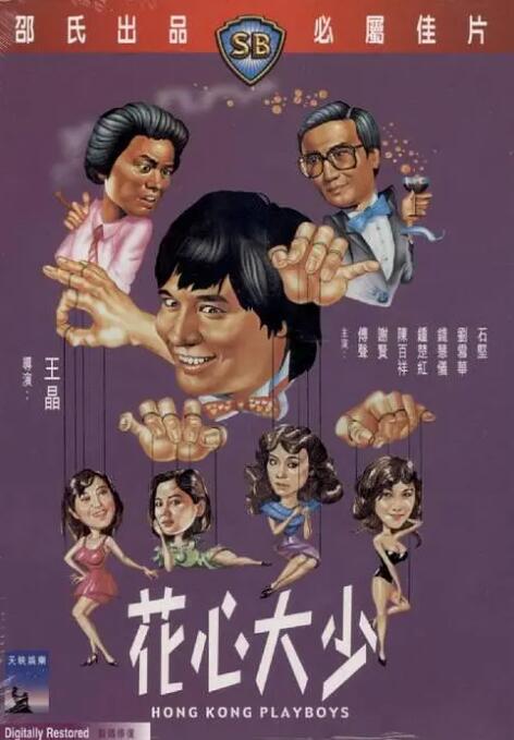 办公室日本肉丝ol在线观看